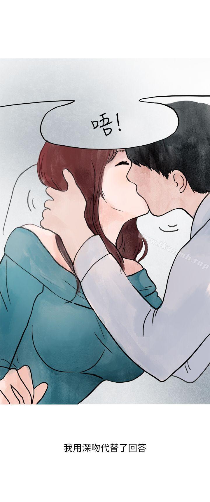 漫画韩国 秘密Story第二季   - 立即阅读 第二季 喜歡保時捷的拜金女(下)第2漫画图片