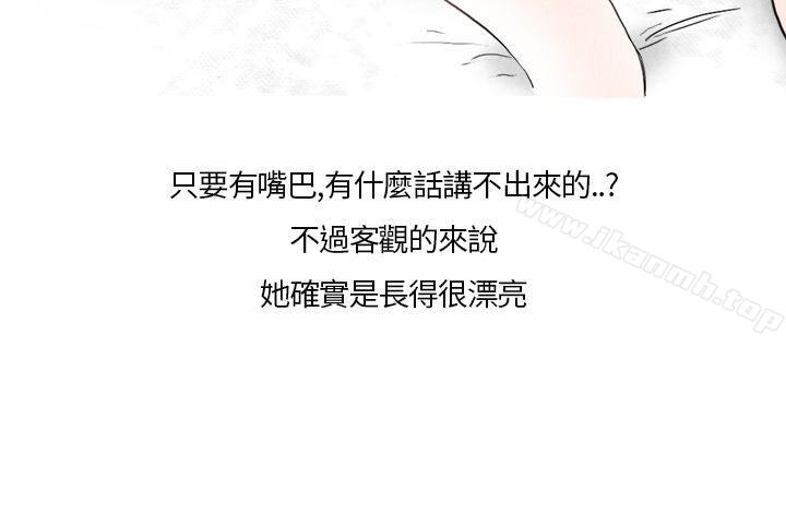 韩漫H漫画 秘密Story第二季  - 点击阅读 第二季 喜欢保时捷的拜金女(下) 32