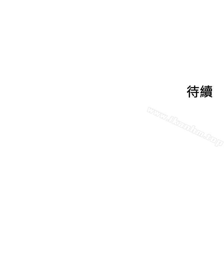 韩漫H漫画 人夫的悸动  - 点击阅读 第17话-书雅突如其来的告白 35