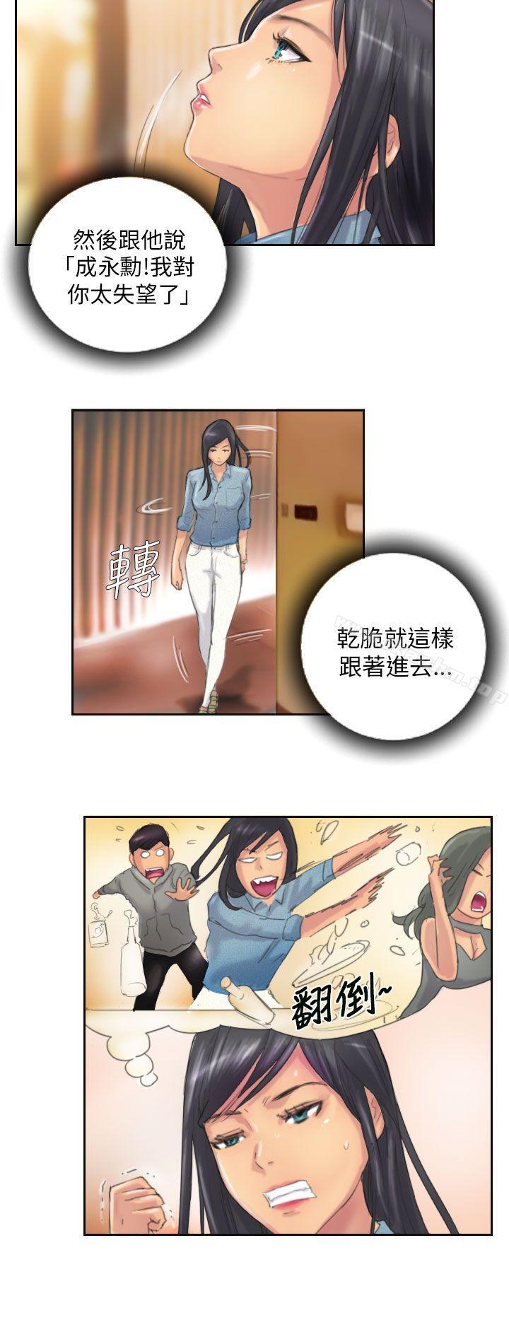 漫画韩国 NEW FACE   - 立即阅读 第11話第2漫画图片