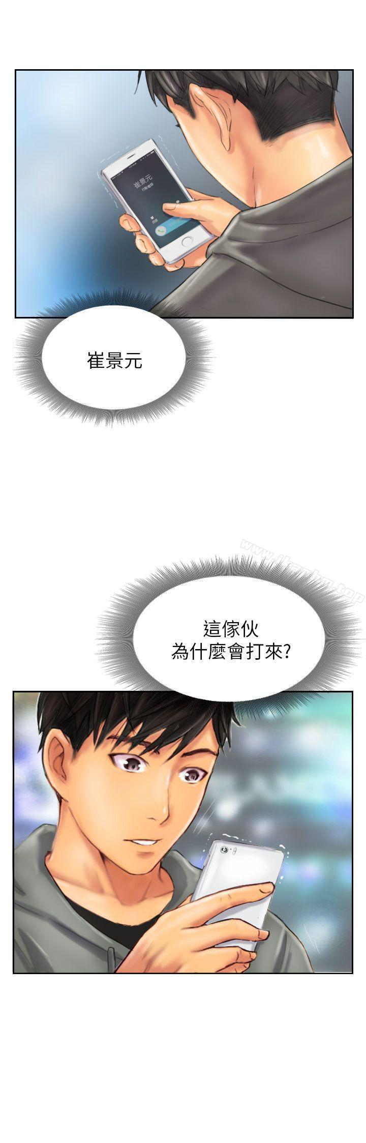 韩漫H漫画 NEW FACE  - 点击阅读 第11话 25