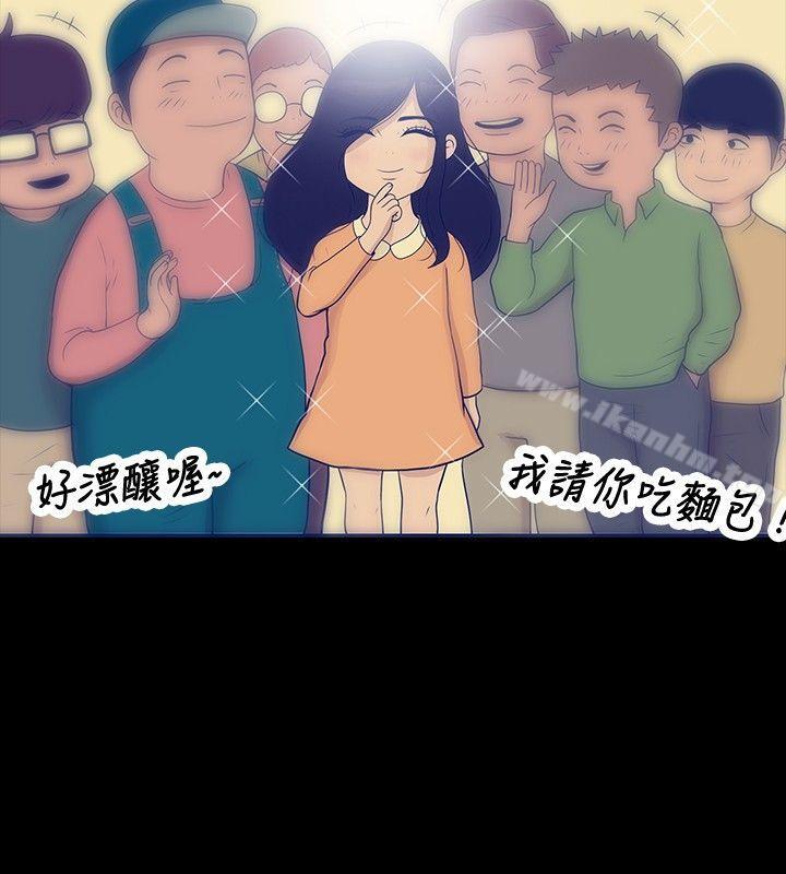 极致性爱宝典 第23話 韩漫图片2