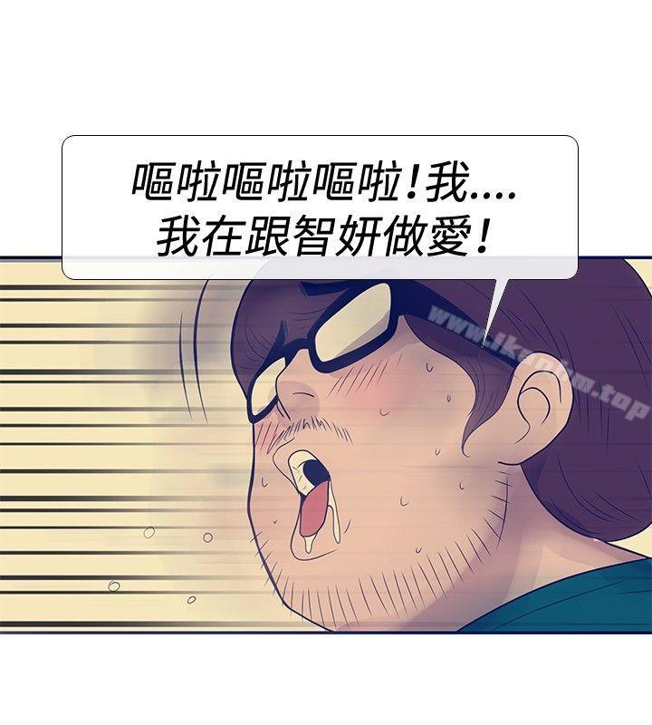 漫画韩国 極致性愛寶典   - 立即阅读 第23話第20漫画图片