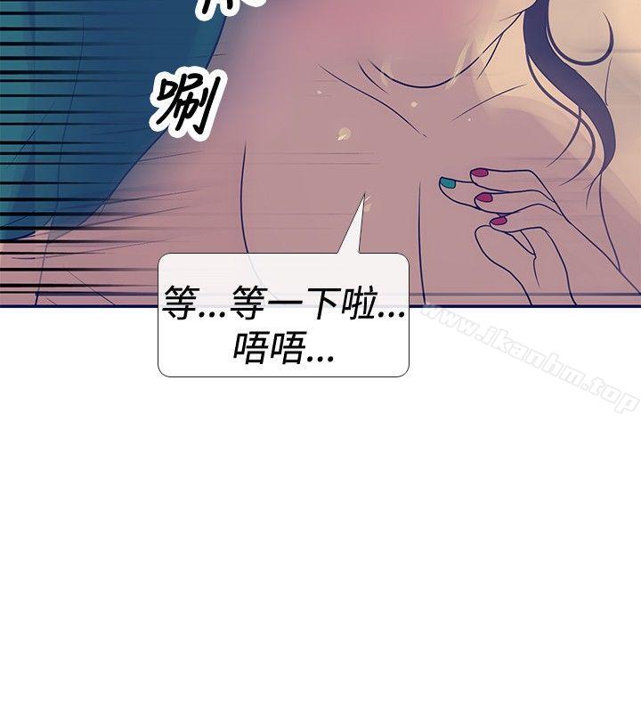 韩漫H漫画 极致性爱宝典  - 点击阅读 第23话 24