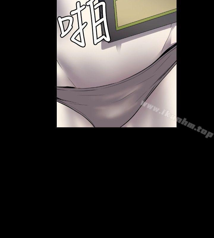 漫画韩国 花冠: 無法盛開的花   - 立即阅读 第2話第13漫画图片