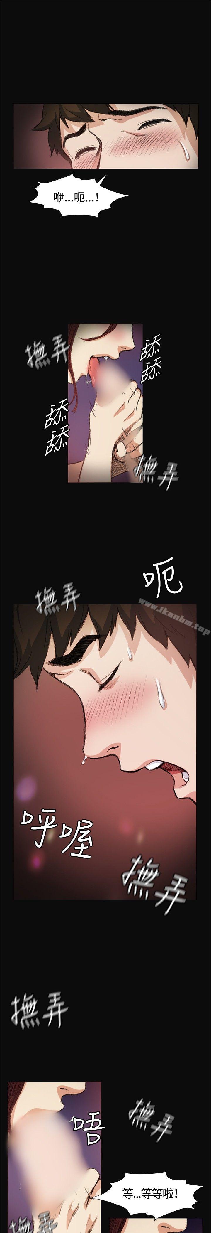 偶然漫画 免费阅读 第6话 26.jpg