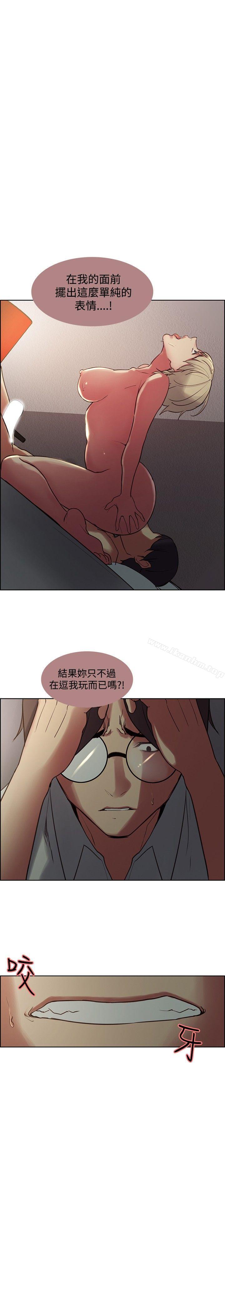 韩漫H漫画 调教家政妇  - 点击阅读 第26话 1