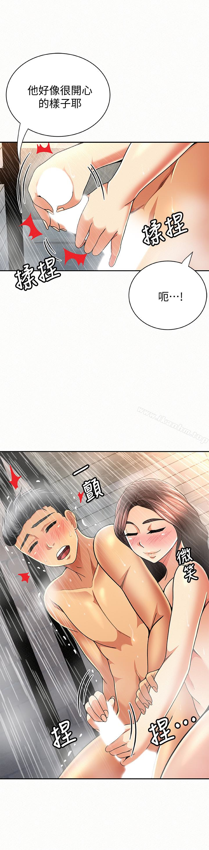 韩漫H漫画 报告夫人  - 点击阅读 第33话-喜欢不同于老公的感觉 2