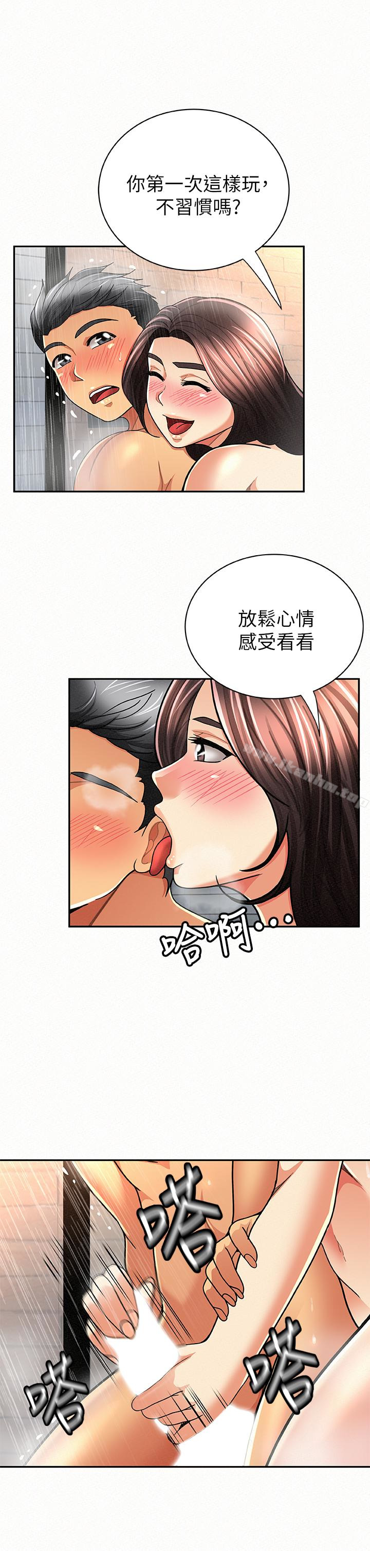 漫画韩国 報告夫人   - 立即阅读 第33話-喜歡不同於老公的感覺第3漫画图片