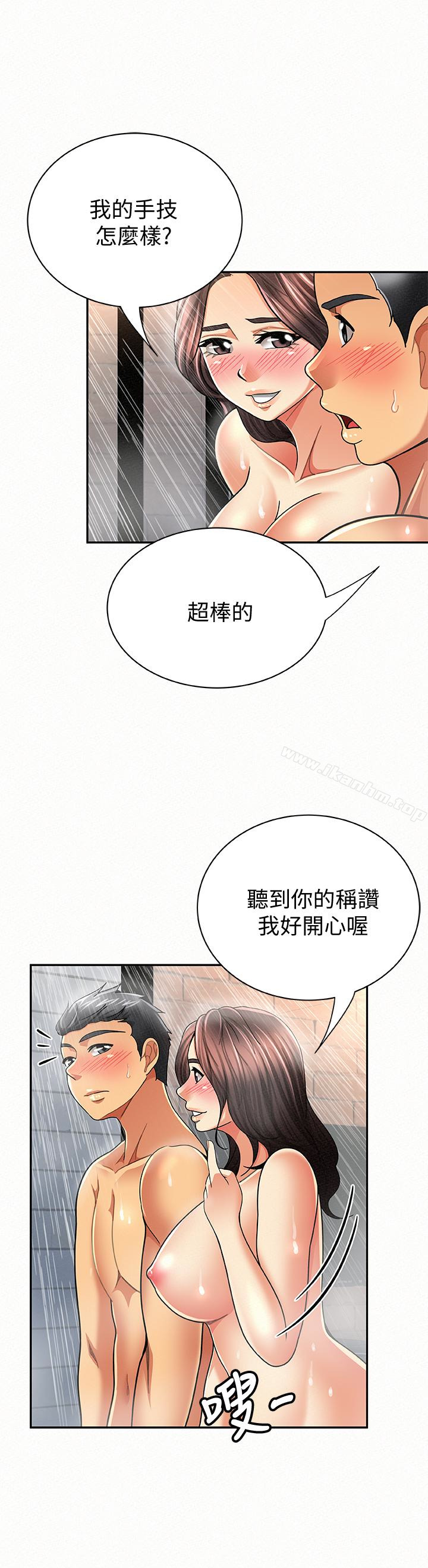 報告夫人 在线观看 第33話-喜歡不同於老公的感覺 漫画图片5