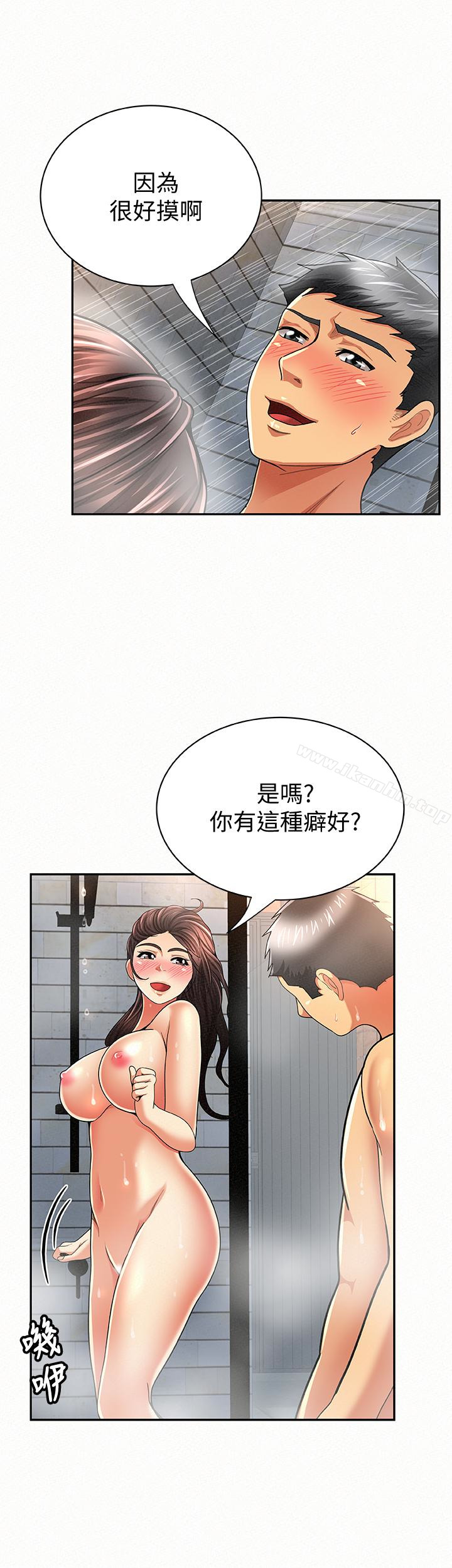 報告夫人 在线观看 第33話-喜歡不同於老公的感覺 漫画图片10