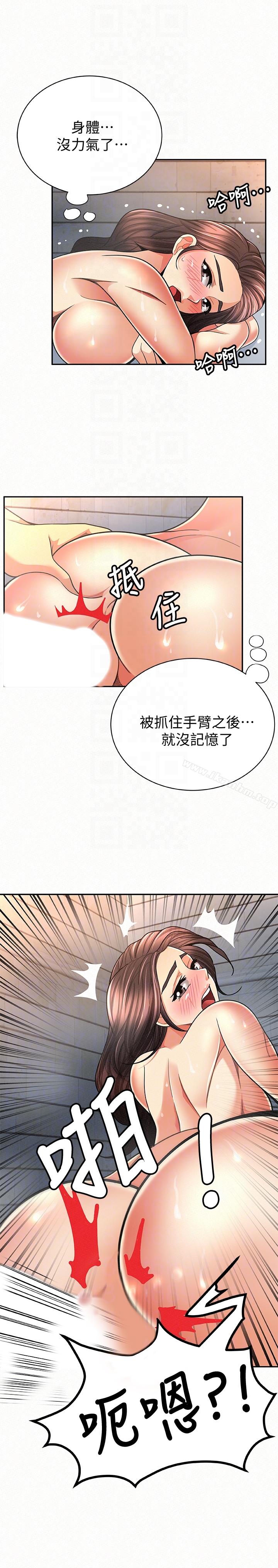 韩漫H漫画 报告夫人  - 点击阅读 第33话-喜欢不同于老公的感觉 23