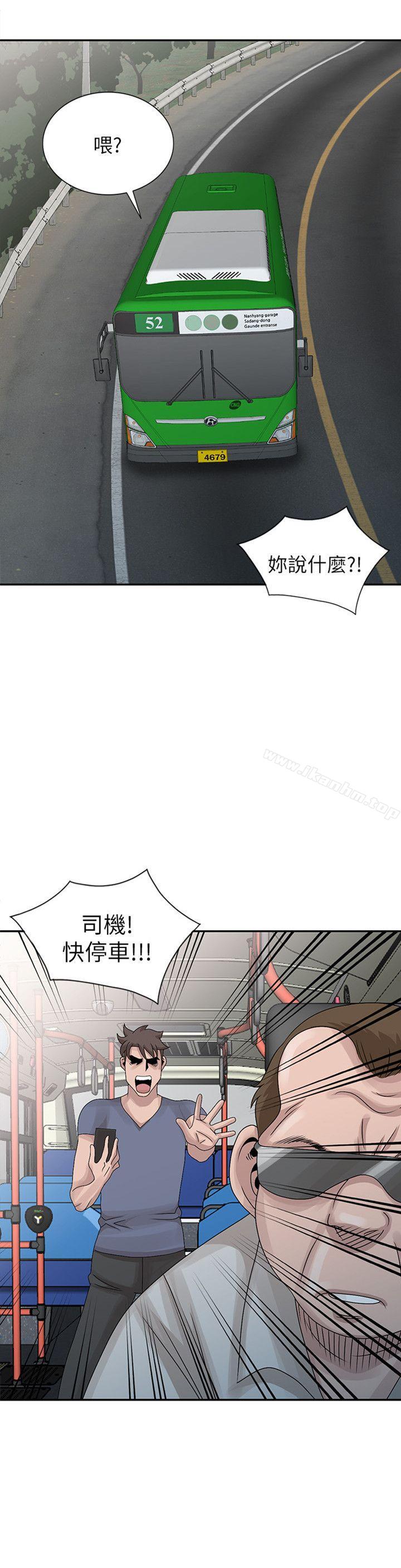 噓！姊姊的誘惑漫画 免费阅读 第28话-电话另一头的娇喘 2.jpg