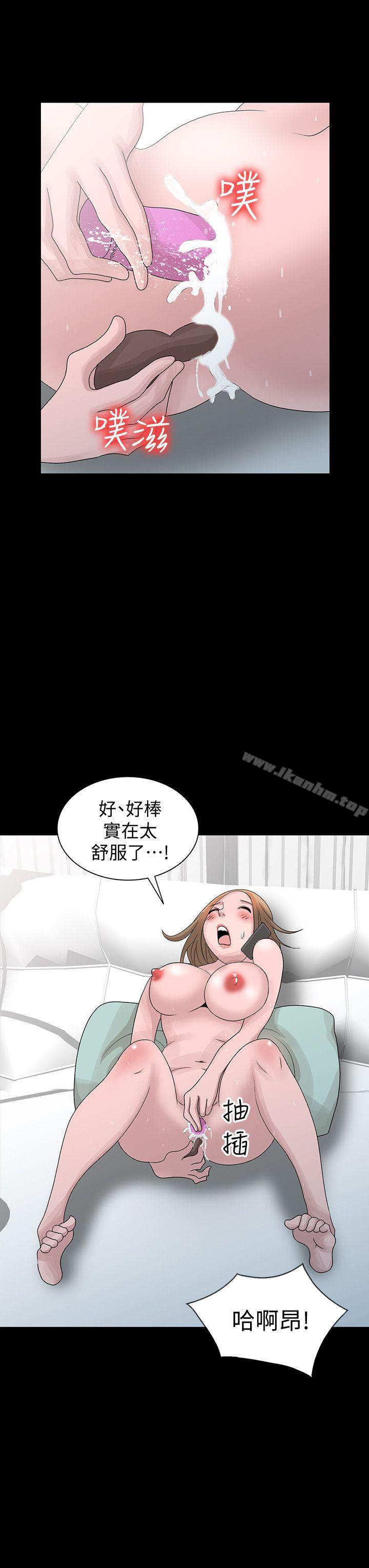 噓！姊姊的誘惑漫画 免费阅读 第28话-电话另一头的娇喘 8.jpg