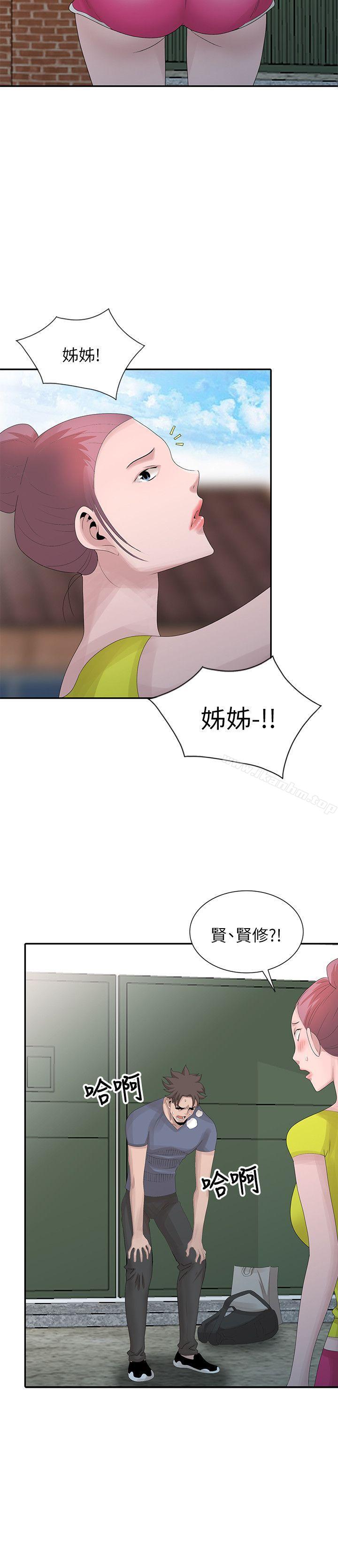 韩漫H漫画 嘘！姊姊的诱惑  - 点击阅读 第28话-电话另一头的娇喘 20