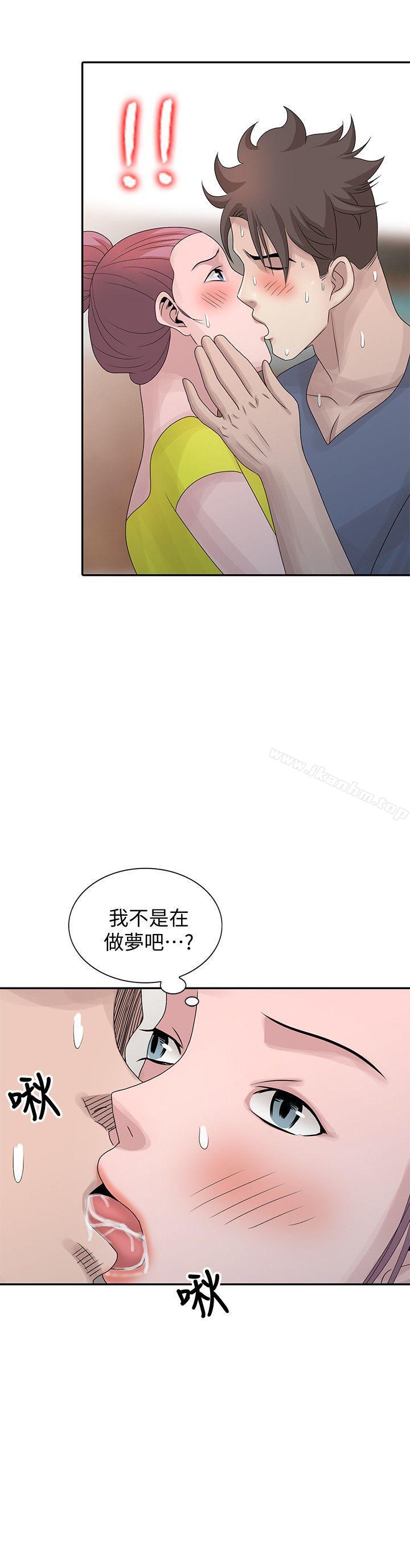 韩漫H漫画 嘘！姊姊的诱惑  - 点击阅读 第28话-电话另一头的娇喘 22