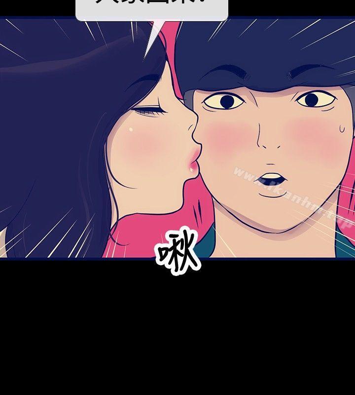 漫画韩国 極致性愛寶典   - 立即阅读 第24話第4漫画图片