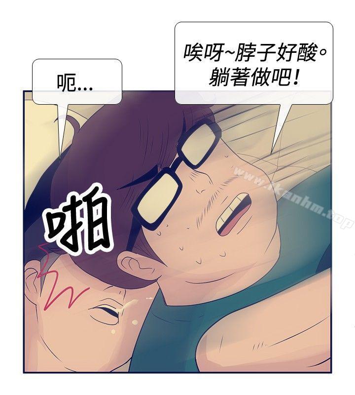 韩漫H漫画 极致性爱宝典  - 点击阅读 第24话 6