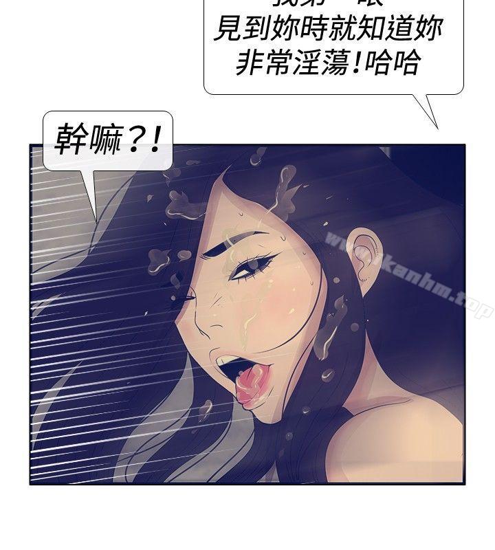 韩漫H漫画 极致性爱宝典  - 点击阅读 第24话 14