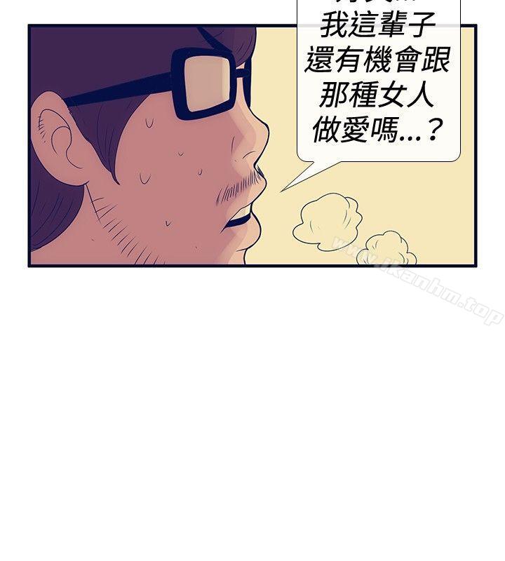 漫画韩国 極致性愛寶典   - 立即阅读 第24話第16漫画图片