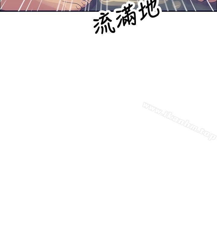 極致性愛寶典 在线观看 第24話 漫画图片18