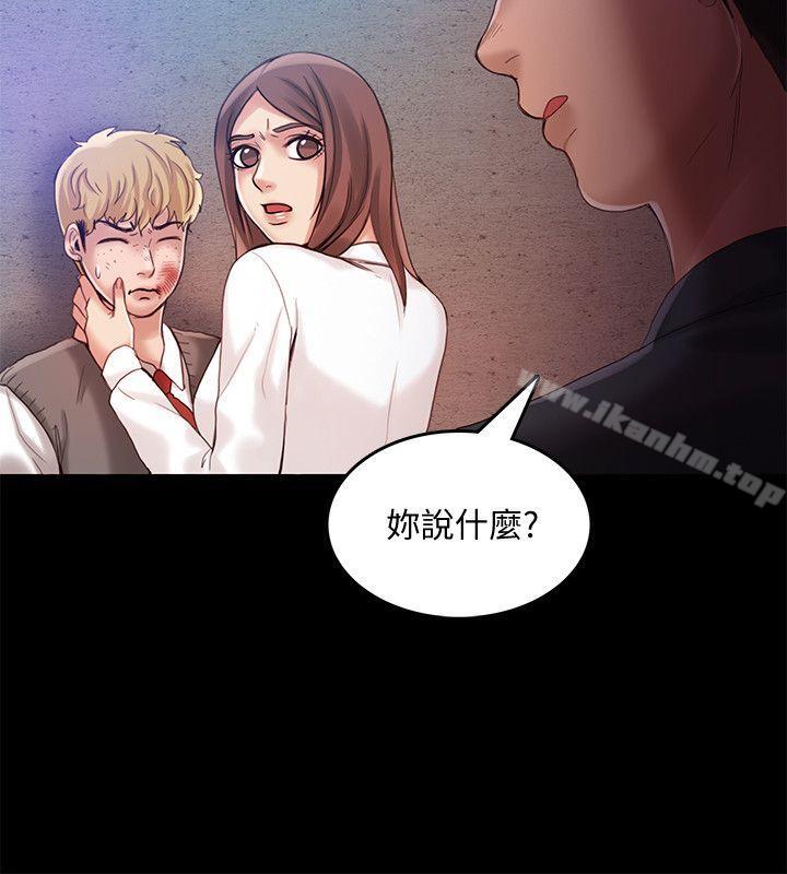 狼爪下的少女 在线观看 第24話-勝逸的過去 漫画图片15