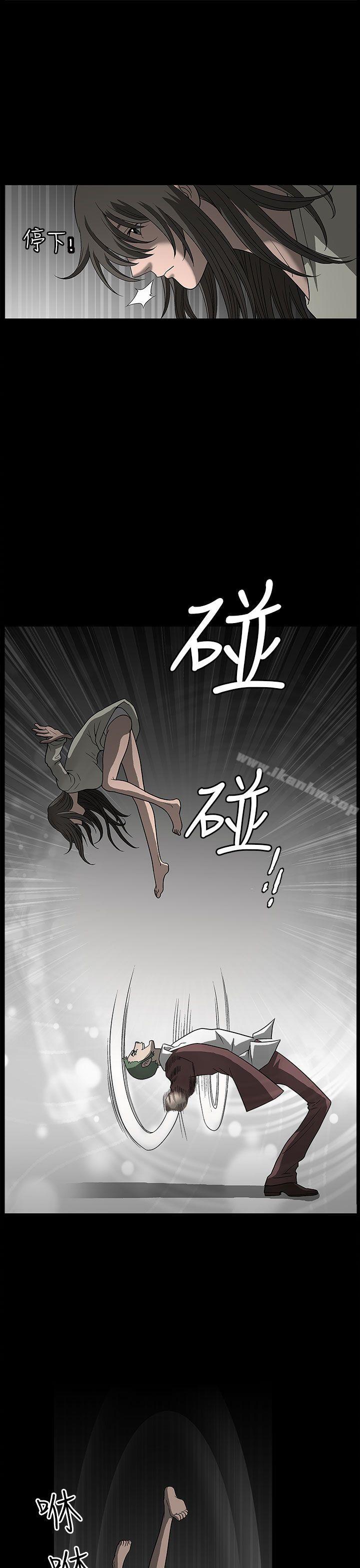 韩漫H漫画 煦娜  - 点击阅读 第3话 13