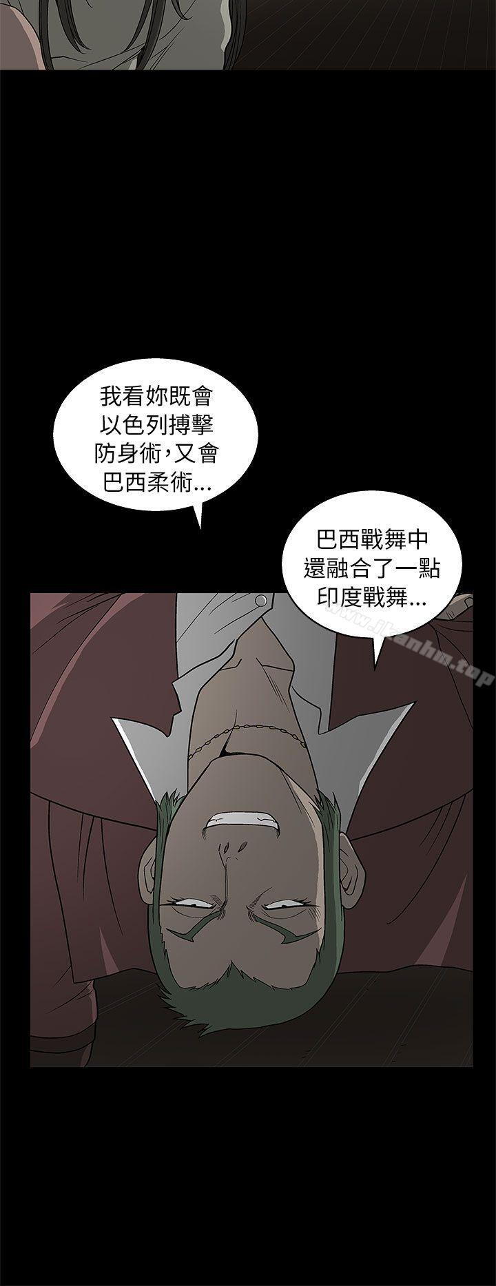 煦娜 在线观看 第3話 漫画图片16