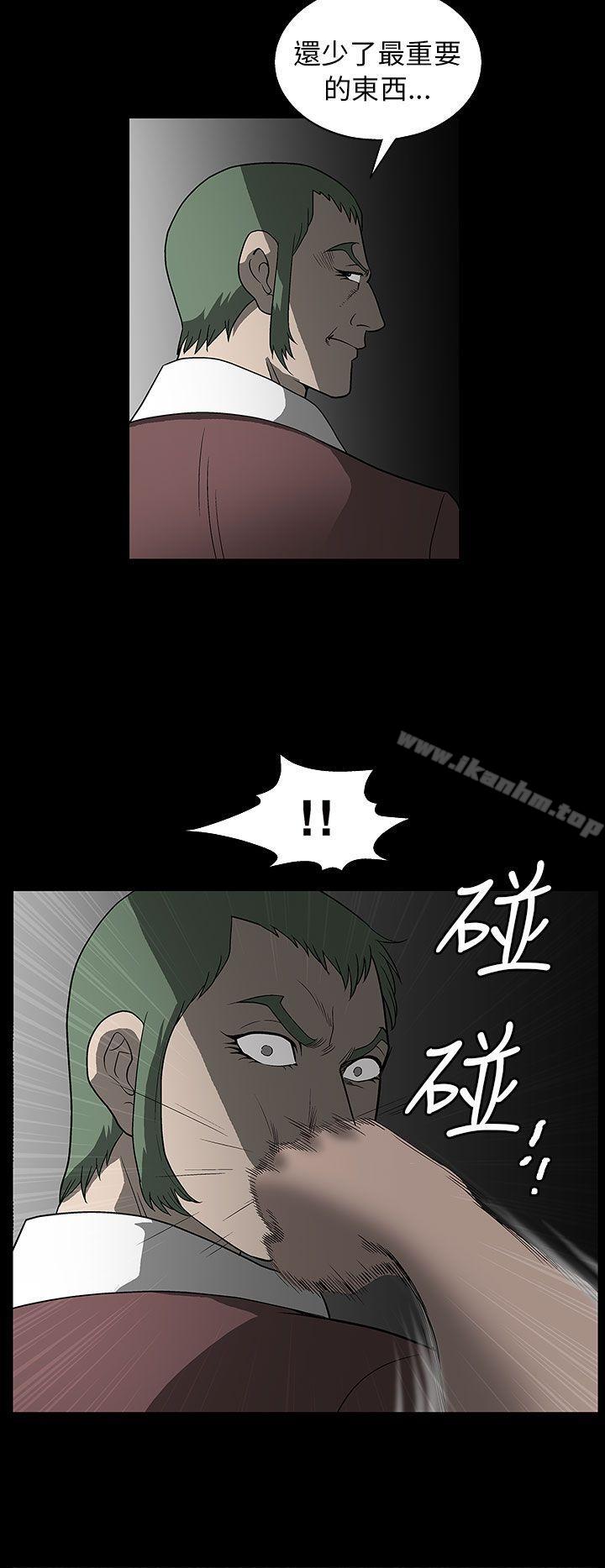 煦娜 在线观看 第3話 漫画图片18