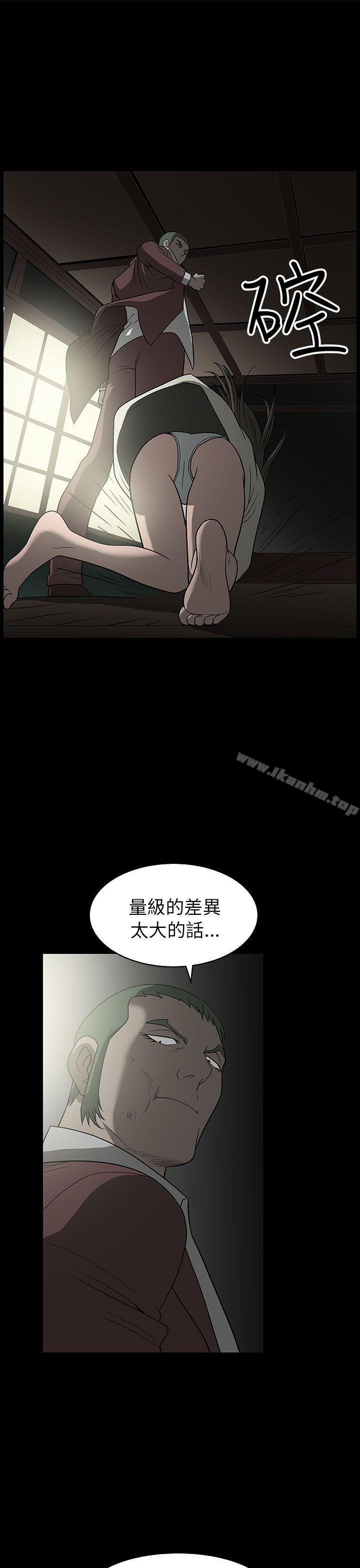 煦娜 在线观看 第3話 漫画图片23