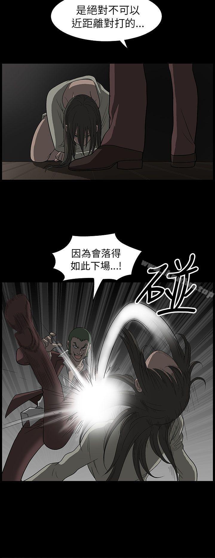 煦娜 在线观看 第3話 漫画图片24