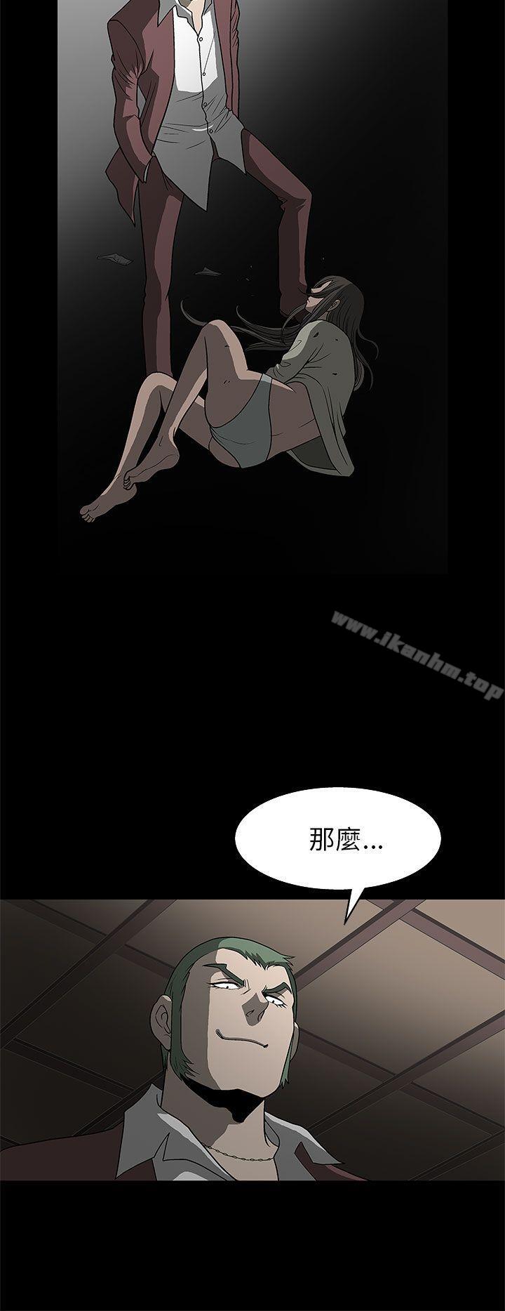 漫画韩国 煦娜   - 立即阅读 第3話第32漫画图片