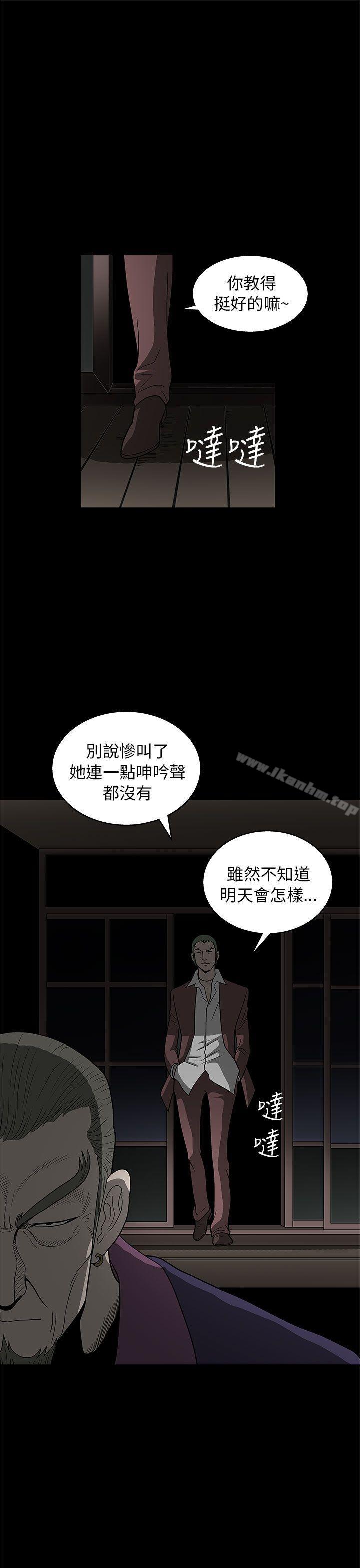 韩漫H漫画 煦娜  - 点击阅读 第3话 35