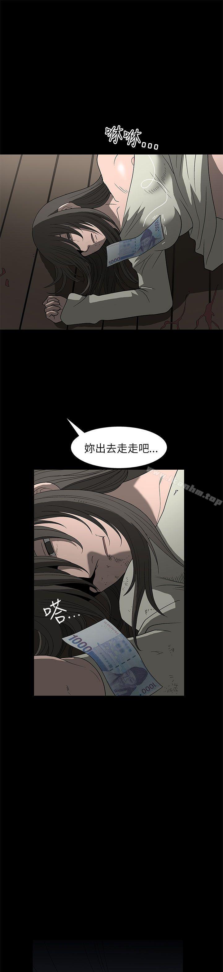 漫画韩国 煦娜   - 立即阅读 第3話第42漫画图片