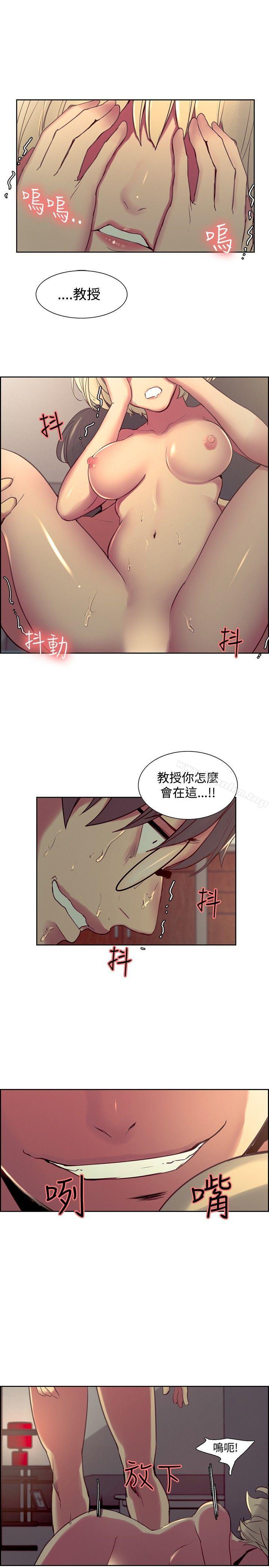 調教傢政婦 在线观看 第27話 漫画图片3