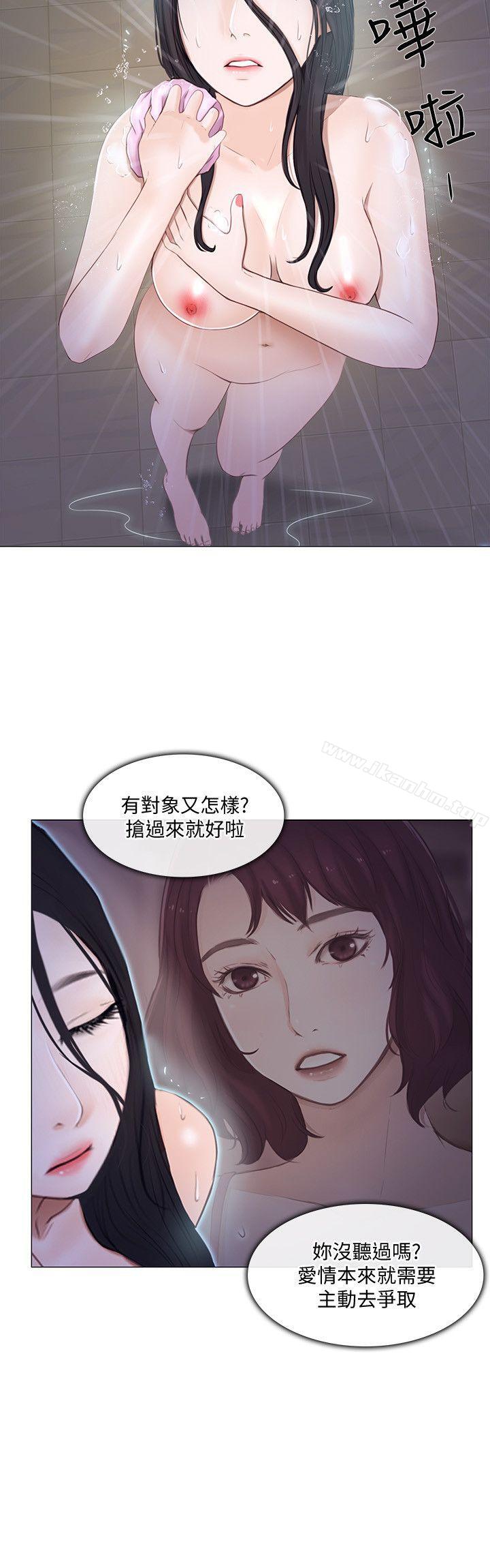 漫画韩国 人夫的悸動   - 立即阅读 第18話-老公跟書雅單獨…?第23漫画图片