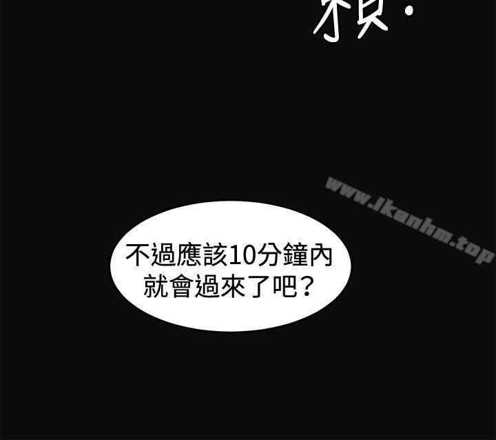 韩漫H漫画 偶然  - 点击阅读 第7话 8