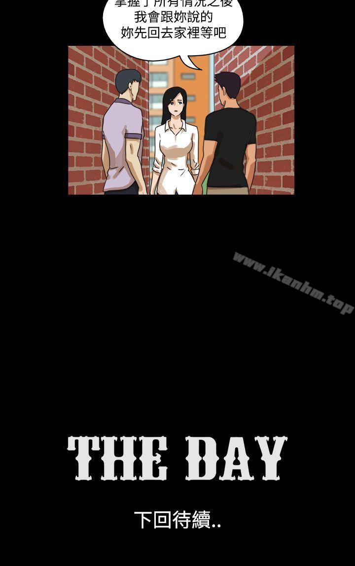 The Day 第31話 韩漫图片9