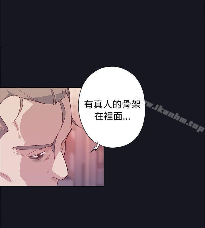 腥紅之壁 在线观看 第23話 漫画图片28