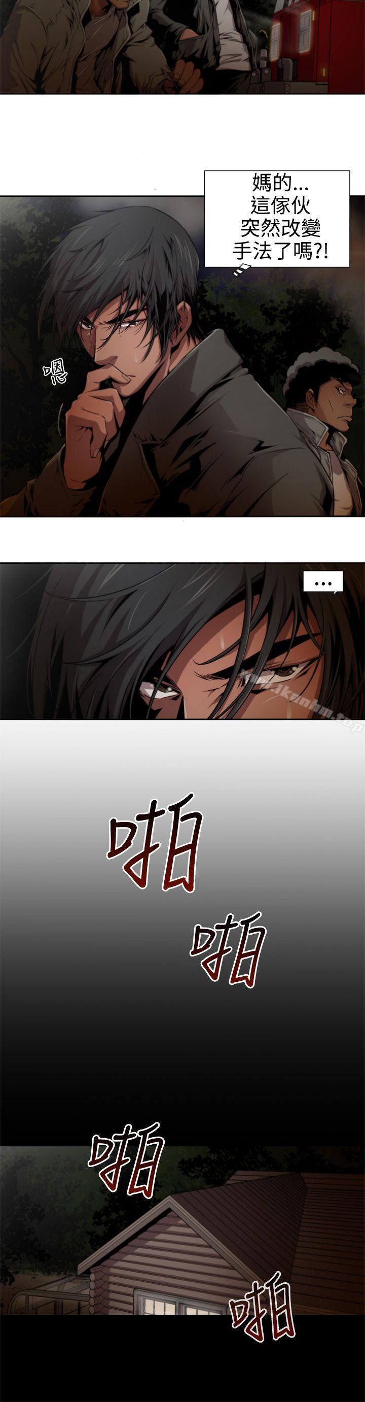 漫画韩国 捕獵母豬   - 立即阅读 第10話第10漫画图片