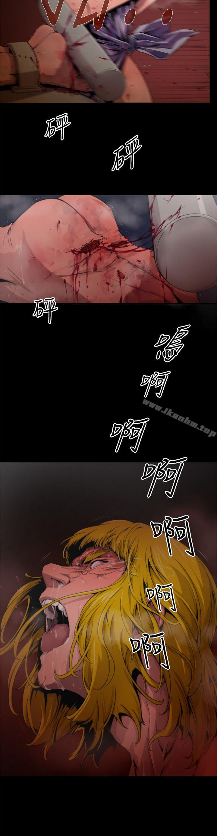 漫画韩国 捕獵母豬   - 立即阅读 第10話第12漫画图片