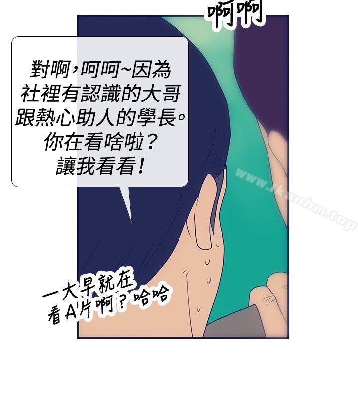 韩漫H漫画 极致性爱宝典  - 点击阅读 极致性爱宝典 最终话 4