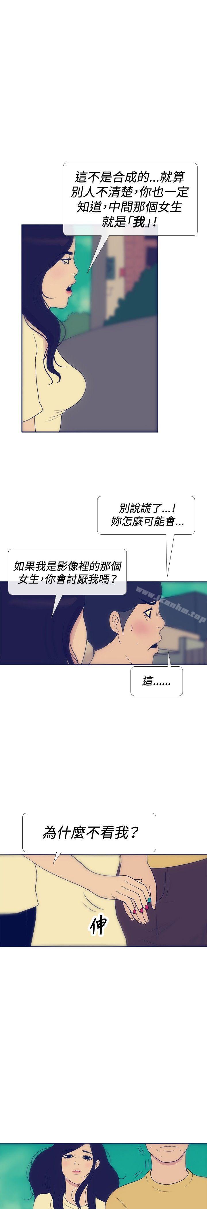 韩漫H漫画 极致性爱宝典  - 点击阅读 极致性爱宝典 最终话 7