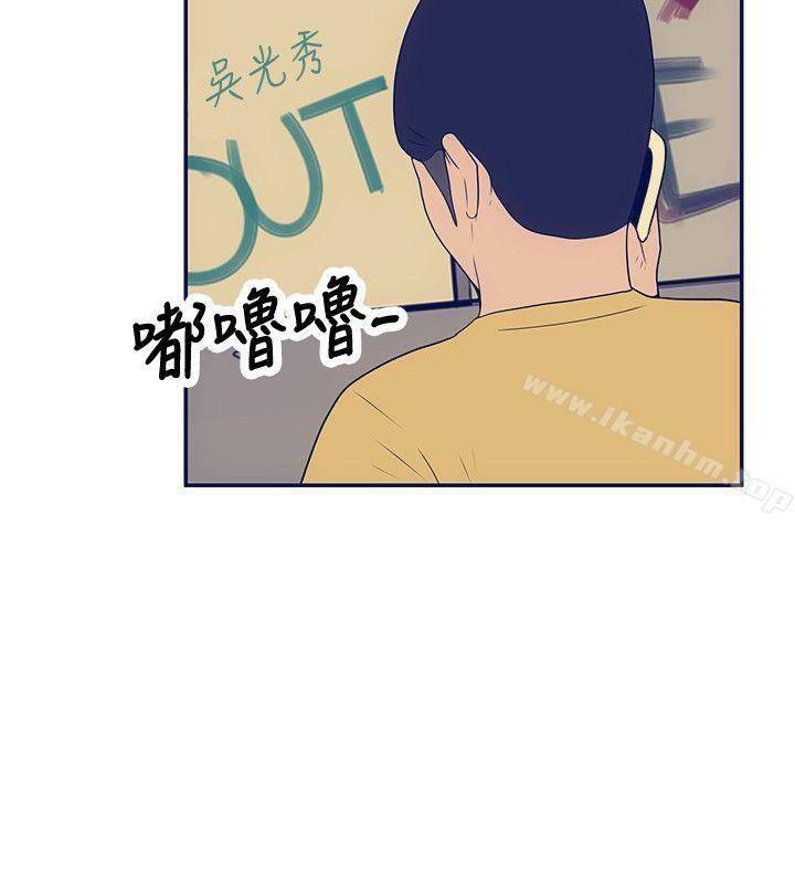 極致性愛寶典 在线观看 極致性愛寶典 最終話 漫画图片12