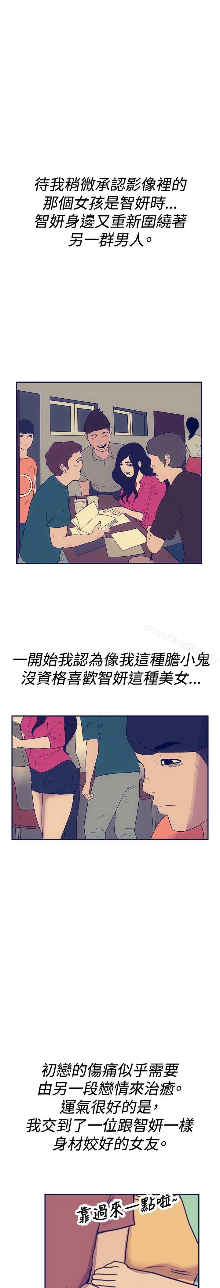 極致性愛寶典漫画 免费阅读 极致性爱宝典 最终话 15.jpg