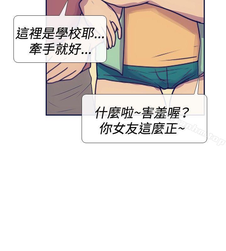 極致性愛寶典 在线观看 極致性愛寶典 最終話 漫画图片16