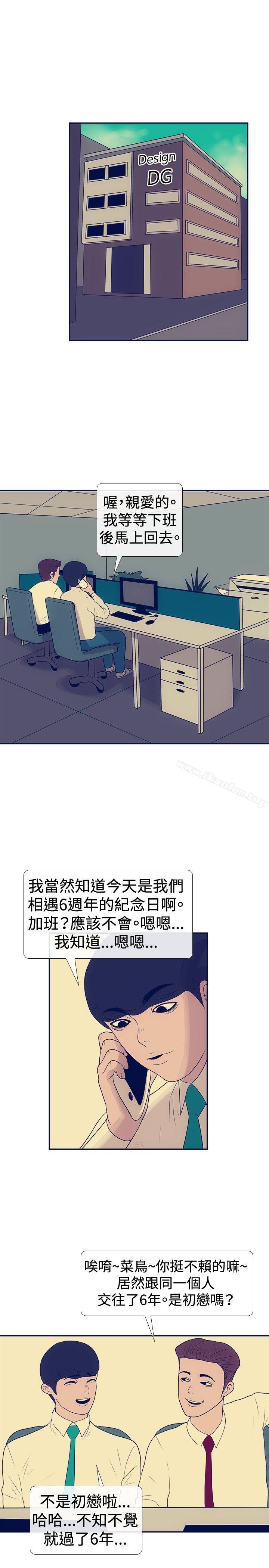 漫画韩国 極致性愛寶典   - 立即阅读 極致性愛寶典 最終話第19漫画图片