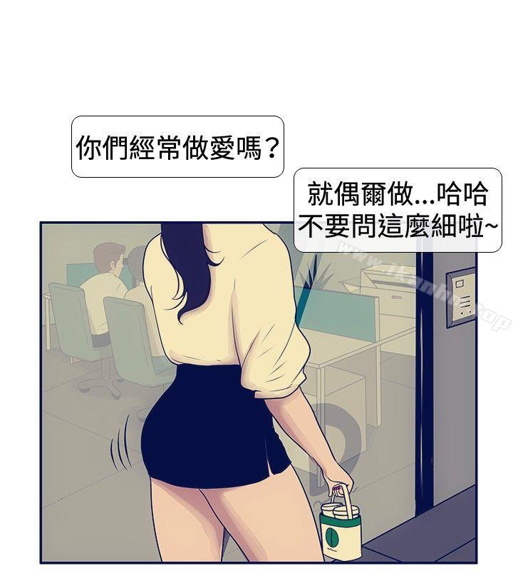 極致性愛寶典 在线观看 極致性愛寶典 最終話 漫画图片20