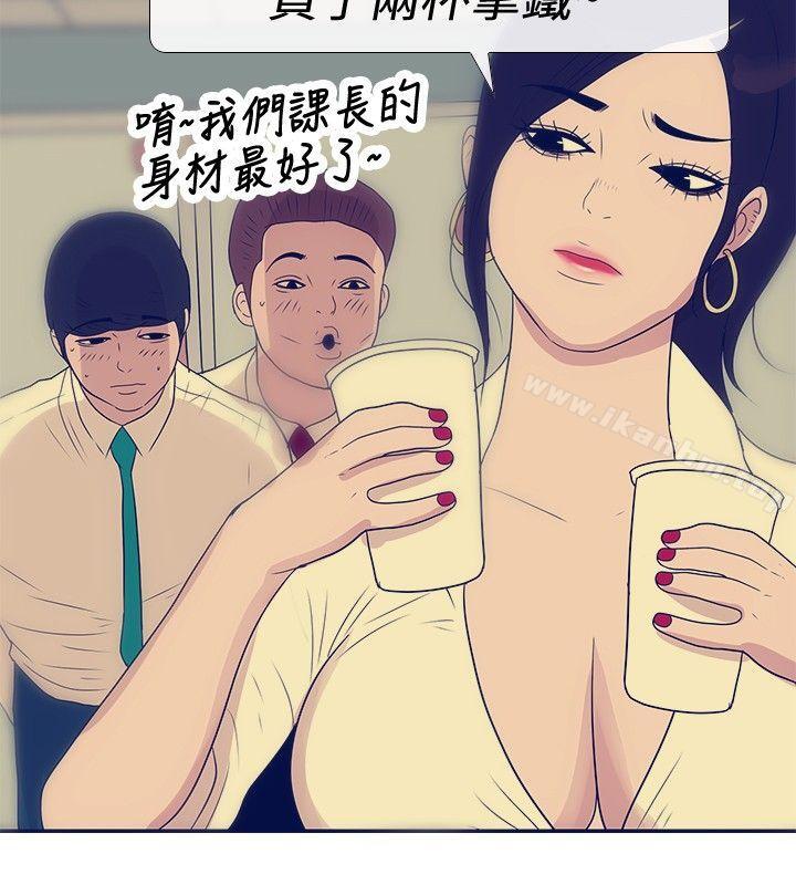 韩漫H漫画 极致性爱宝典  - 点击阅读 极致性爱宝典 最终话 24