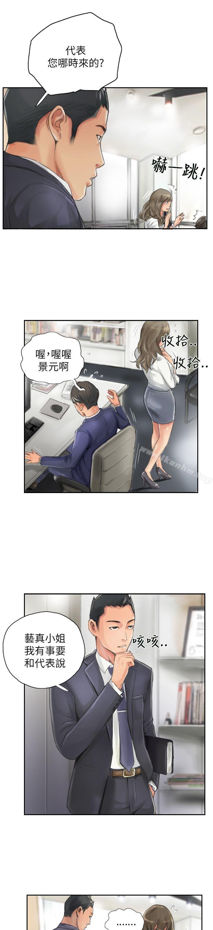 NEW FACE漫画 免费阅读 第13话 3.jpg